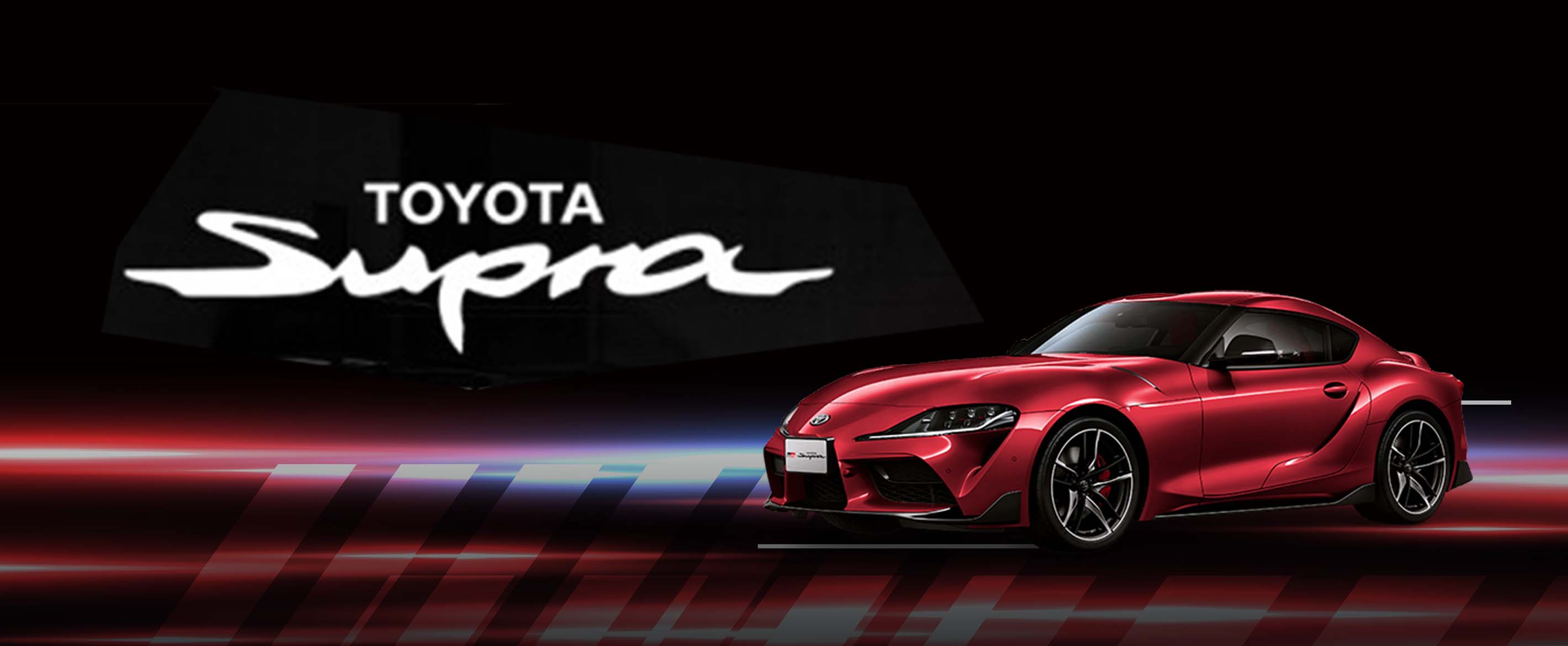 Toyota Supra.jpg